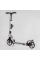 Детский самокат двухколесный алюминиевый Best Scooter BS-81766