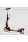 Детский самокат двухколесный алюминиевый Best Scooter BS-98033
