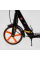 Детский самокат двухколесный алюминиевый Best Scooter BS-98033