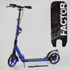 Детский самокат двухколесный алюминиевый Best Scooter BS-72725