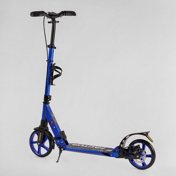 Детский самокат двухколесный алюминиевый Best Scooter BS-72725
