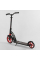 Дитячий самокат двоколісний Best Scooter 61711