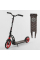Дитячий самокат двоколісний Best Scooter 61711