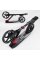 Детский самокат двухколесный алюминиевый Best Scooter 36956