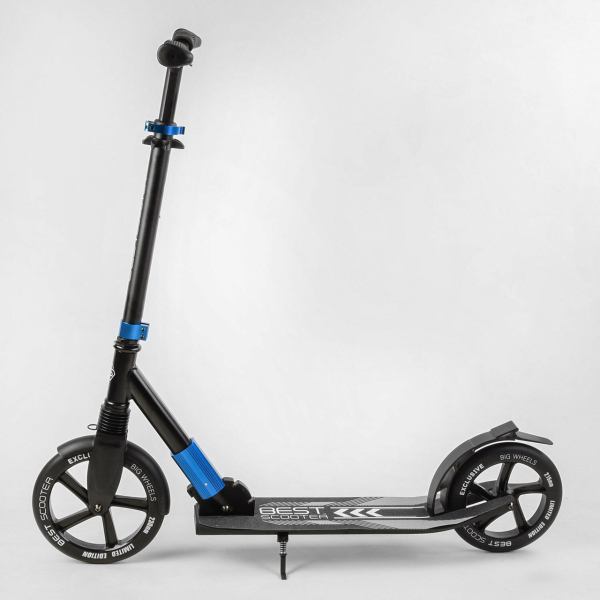 Дитячий самокат двоколісний алюмінієвий Best Scooter 40824