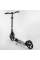 Дитячий самокат двоколісний алюмінієвий Best Scooter 41629