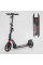 Дитячий самокат двоколісний металевий Best Scooter 60054-R