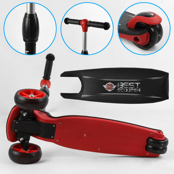 Детский трехколесный самокат складывается Best Scooter 44116