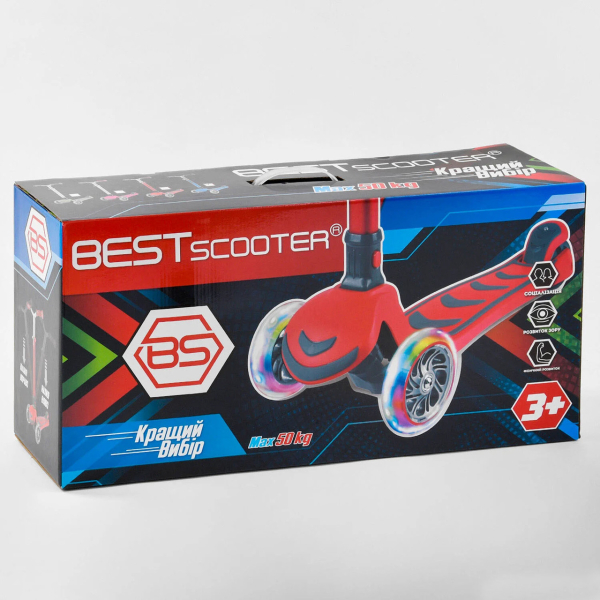 Трехколесный детский самокат Best Scooter Y-00436