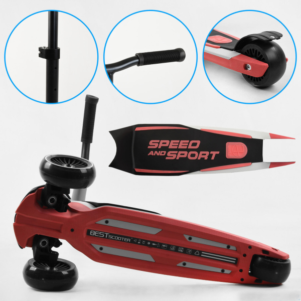 Трехколесный детский самокат с светом на колесах Best Scooter MAXI HW-00505