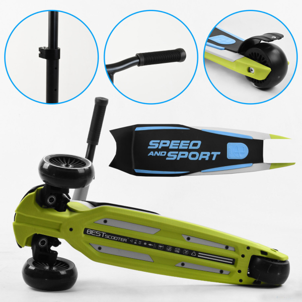 Трехколесный детский самокат с светом на колесах Best Scooter MAXI HW-00425