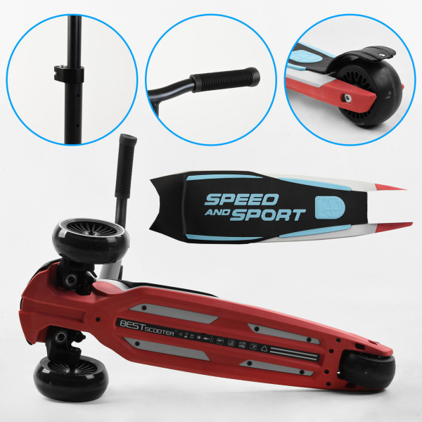 Трехколесный детский самокат с светом на колесах Best Scooter MAXI HW-00308