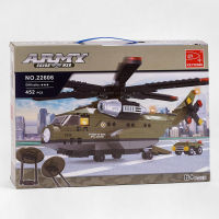 Конструктор 452 деталей AUSINI 