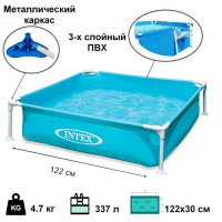 Бассейн каркасный размером 122х122х30см, объём: 337л, 57173 PN вес: 4,9кг, от 3-х лет
