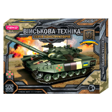 Конструктор “Військова техніка" 63219, 502 деталі, "Teko", танк БМ “Оплот-М”, рухомі елементи