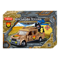 Конструктор Бандеромобиль, 482 детали "Военная техника" 68333.