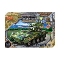 Конструктор САУ “Gepard”,347 деталей “Військова техніка” 32198.