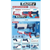 Водный автомат 6695 A - 2 цвета, аккум. 7.4V, USB-кабель, инструкция