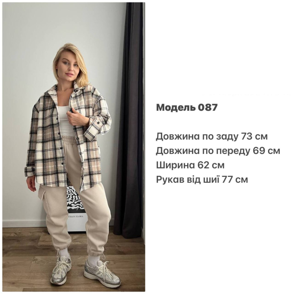Жіноча кашемірова сорочка Oversized шоколад