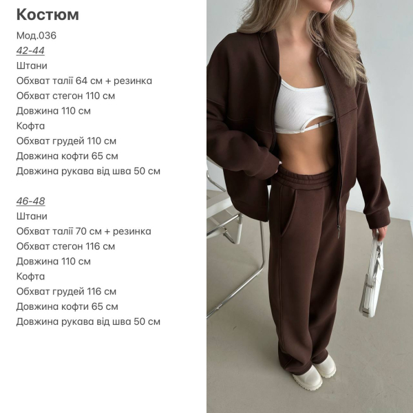 Жіночий теплий спортивний костюм бордо 42-44
