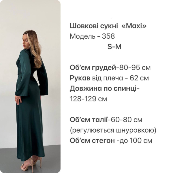 Жіноча сукня шовкова максі в молочному кольорі, 42-46 (xs-m)