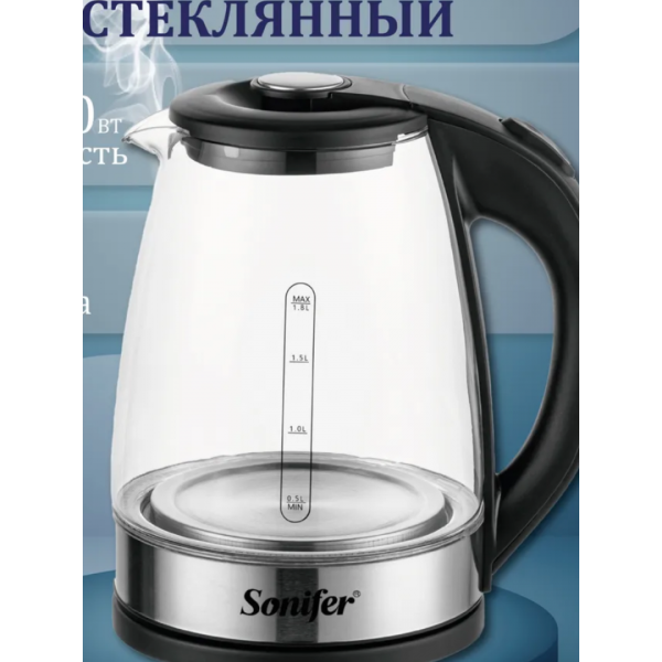 Скляний електрочайник 1,8л 1500 Вт Sonifer SF-2132 