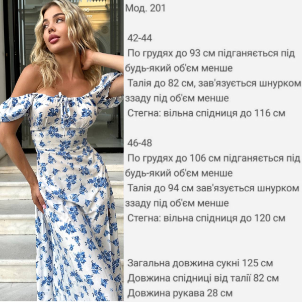 Жіноча сукня\сарафан з бавовни в принт, 46-48