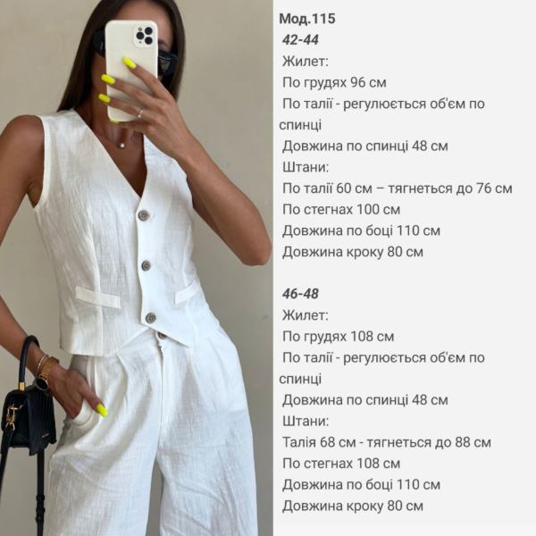 Жіночий льяняний костюм жилетка+штани в бежевому кольорі, 46-48