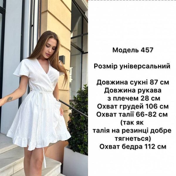 Легка жіноча літня сукня, в чорному кольорі 42-46