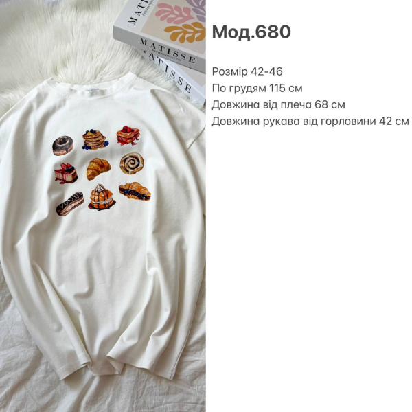 Базова футболка з круасаном, в молочному кольорі S–L