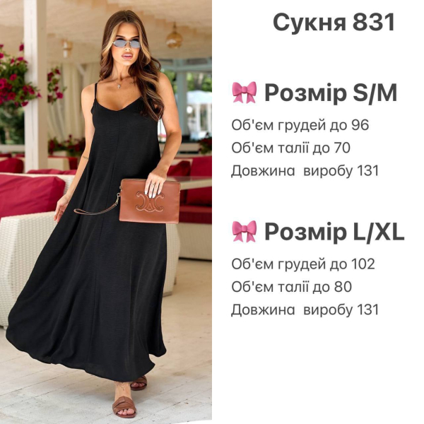 Жіночий літній сарафан максі з бавовни, білий колір S/M