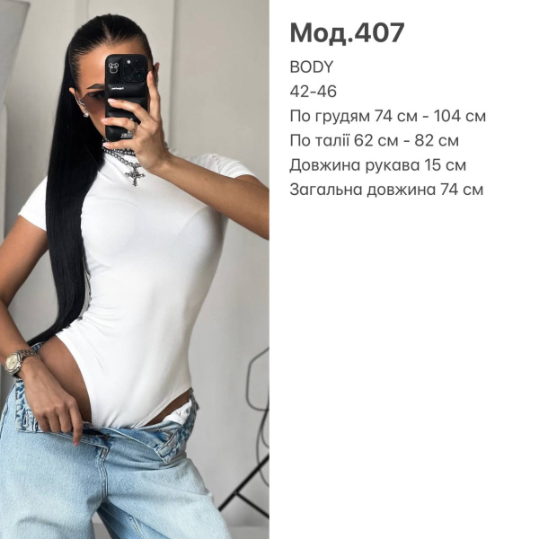 Базовий боді в стилі скімс, в рожевому кольорі 42-46