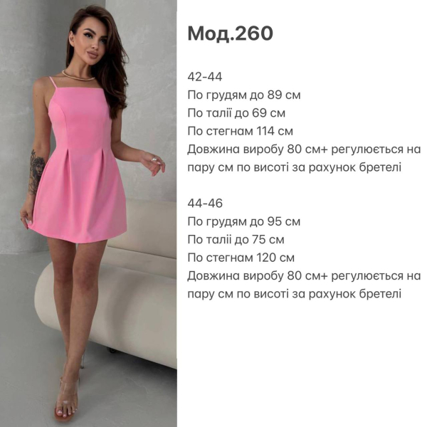 Жіноча міні сукня в молочному кольорі, 42-44