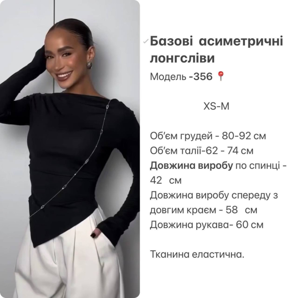 Жіночий лонг\лонгслів асиметричний в бордовому кольорі, 42-46