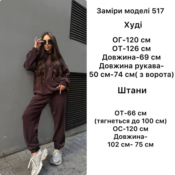 Жіночий якісний теплий костюм, в кольорі графіт 42-46