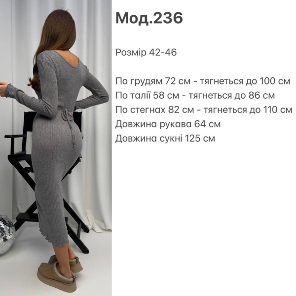 Жіноча облягаюча сукня міді в рубчик, в чорному кольорі 42-46