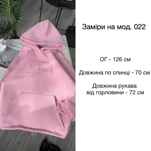 Жіноче худі тепле з капюшоном оверсайз, в меланж кольорі 