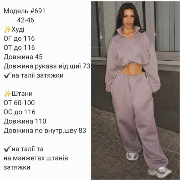 Стильний жіночий спортивний костюм худі на замку + штани, в барбі кольорі 42-46