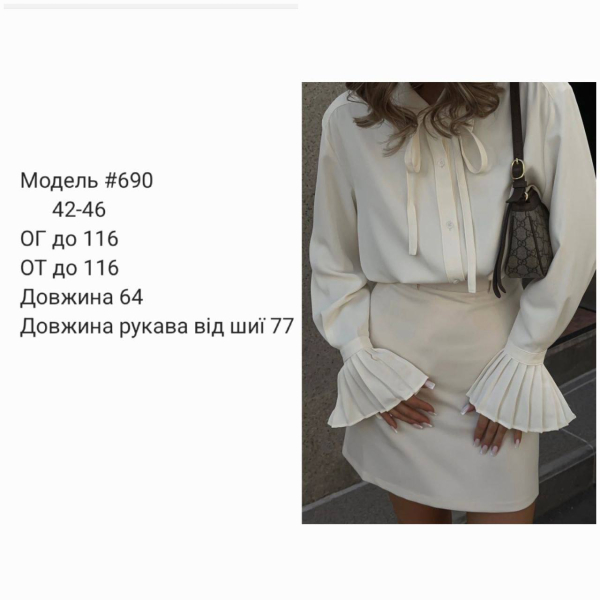 Жіноча сорочка\блуза з акцентом на рукавах, в чорному кольорі 42-46