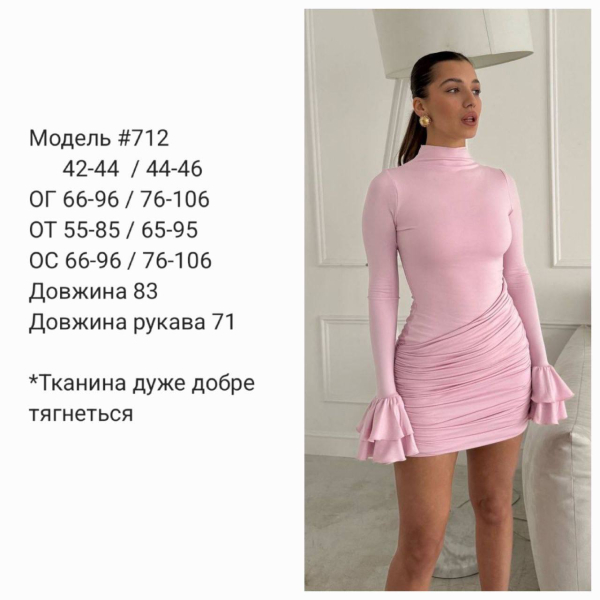 Жіноча міні сукня з рюшами на рукавах, в шоколадному кольорі 42-44 