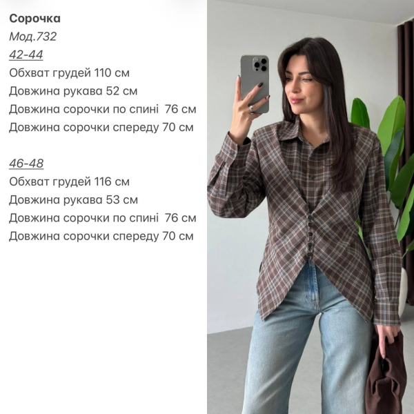 Жіноча сорочка в клітинку з плечиками oversize на ґудзиках, в бордо кольорі 46-48