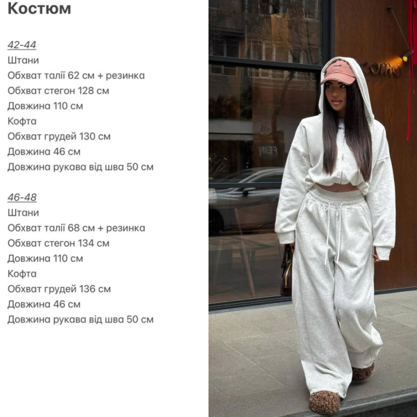 Жіночий спортивний костюм з худі та штанами-джогерами, в меланж кольорі 42-44