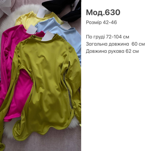 Жіночий лонгслів\лонг з розкльошеним рукавом, в авокадо кольорі 42-46