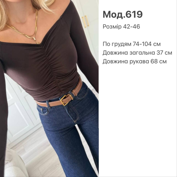 Жіночий топ\лонг з відкритими плечима, в чорному кольорі 42-46
