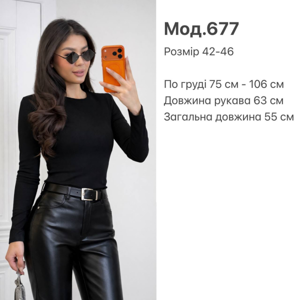 Жіночий лонгслів\лонг з плечиками, в меланж кольорі 42-46