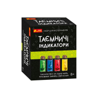 Набор для экспериментов 12132095У «Таинственные индикаторы» 0348-5У «Ранок»