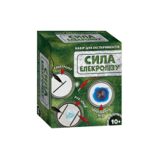 Детская научная игра. Сила электролиза. СЮРПРИЗ