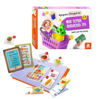 Моя первая финансовая игра. Идем в магазин. Покупаем продукты. КН1287002У «Кенгуру»