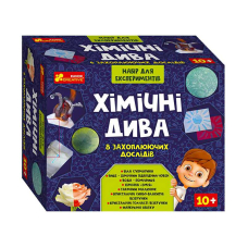 Набор для экспериментов детский - «Химические чудеса» 12114127У