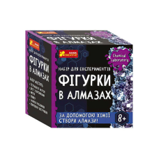 Набор для экспериментов детский «Фигурки в алмазах»